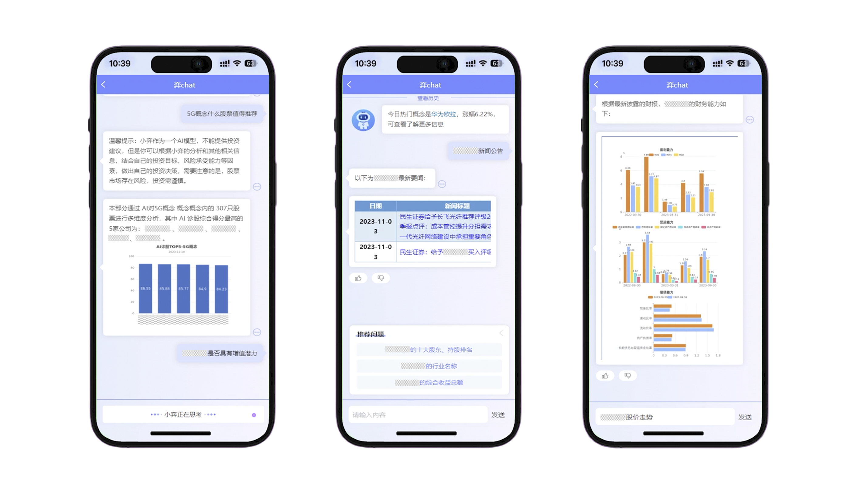  深圳dcbox小金库官网数据科技有限公司