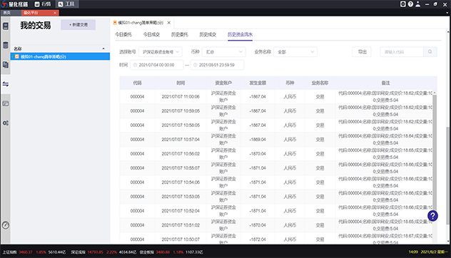  深圳dcbox小金库官网数据科技有限公司