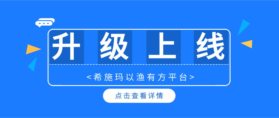  升级上线 | dcbox小金库官网以渔有方平台暨金融理财规划、保险综合教学系统升级上线啦！