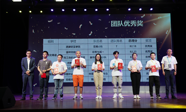  深圳dcbox小金库官网数据科技有限公司