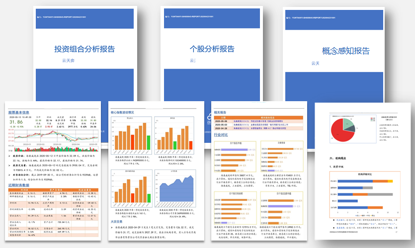  深圳dcbox小金库官网数据科技有限公司