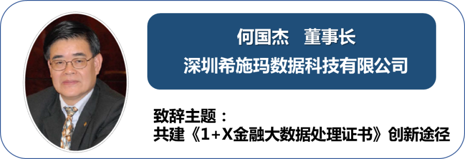  深圳dcbox小金库官网数据科技有限公司