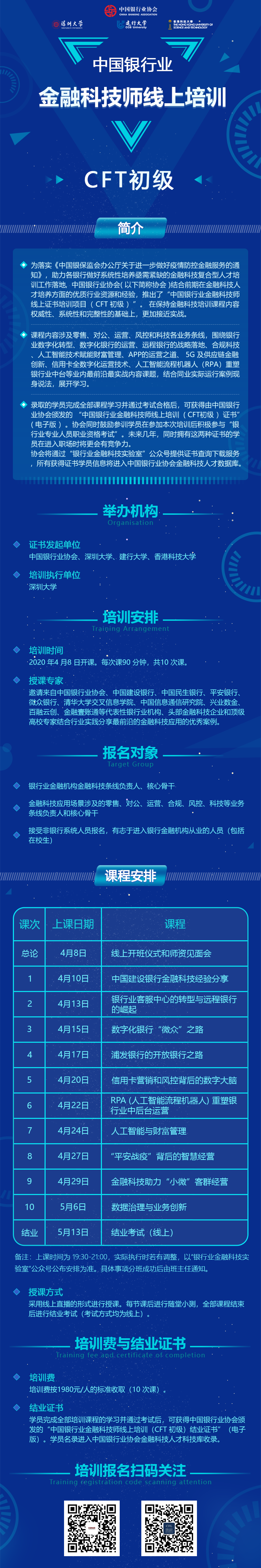  深圳dcbox小金库官网数据科技有限公司