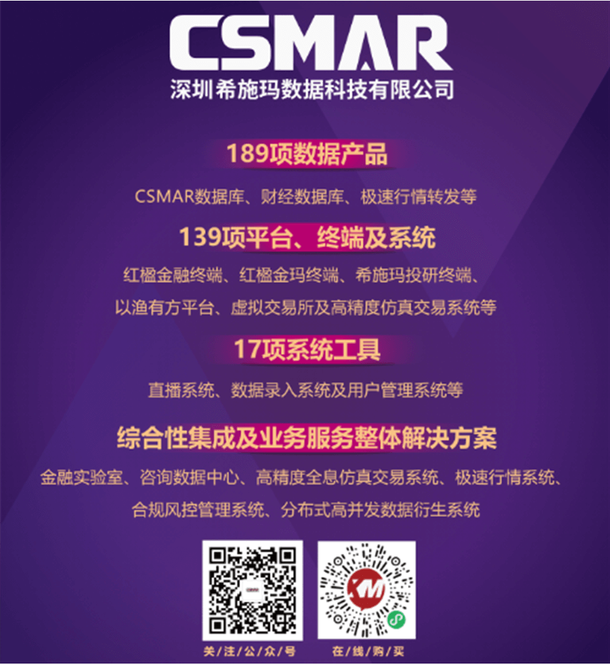  深圳dcbox小金库官网数据科技有限公司