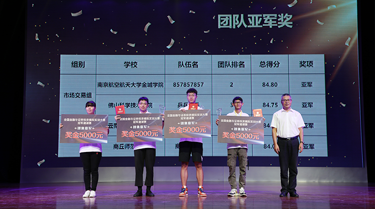  深圳dcbox小金库官网数据科技有限公司