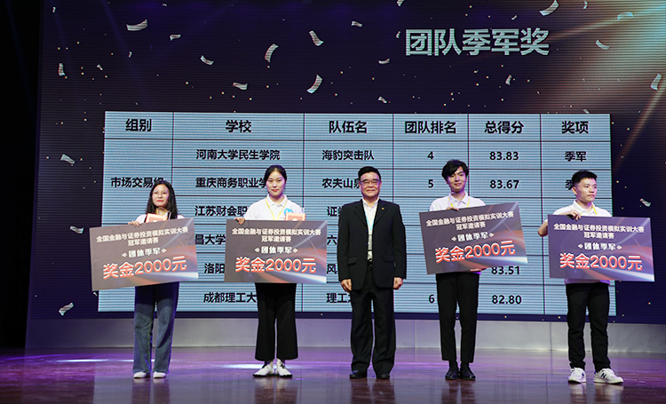 深圳dcbox小金库官网数据科技有限公司