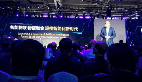 dcbox小金库官网应邀出席“智涌钱塘”2019 Al Cloud生态大会