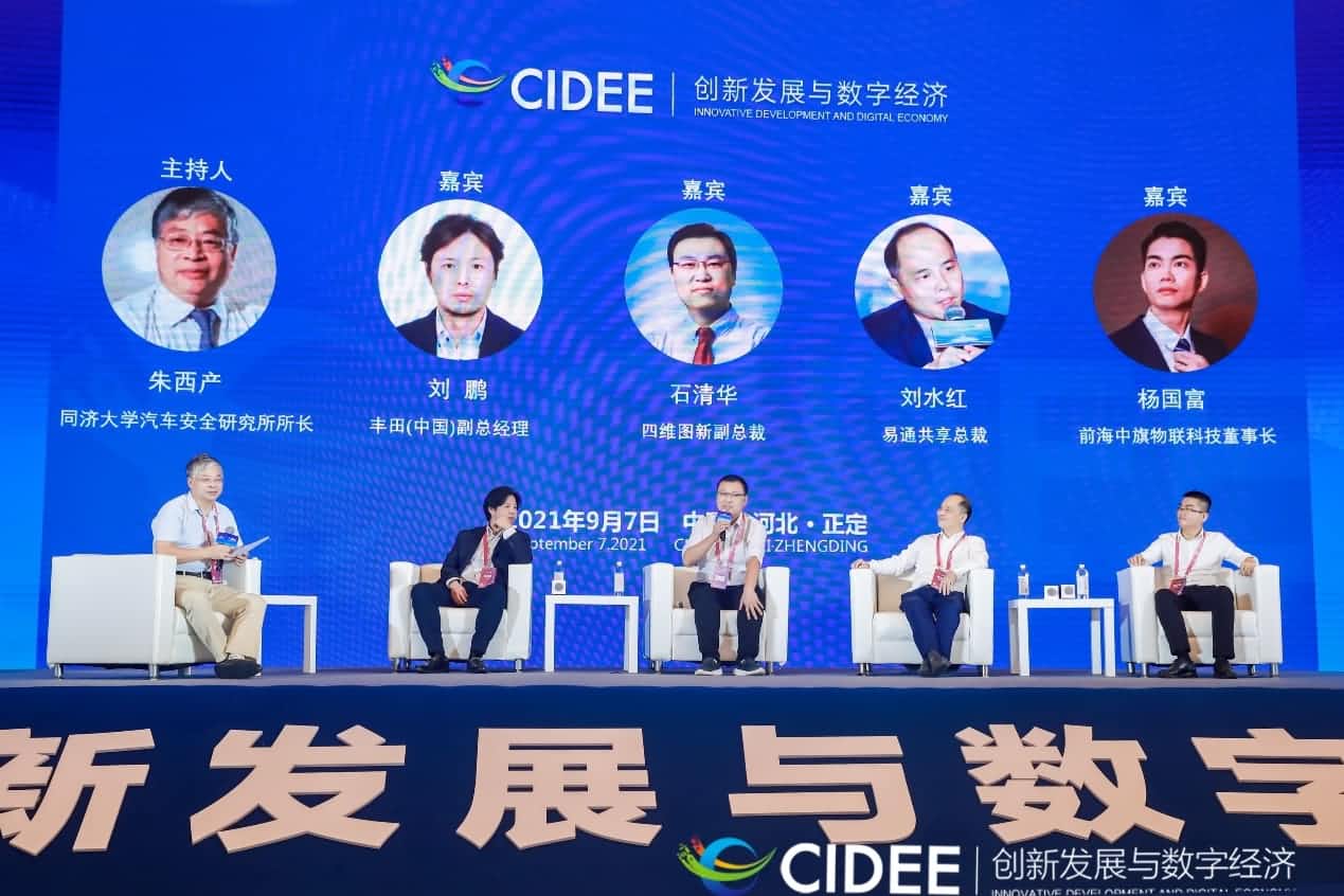 dcbox小金库官网石清华：商业化契机显现，高精地图助力智慧出行