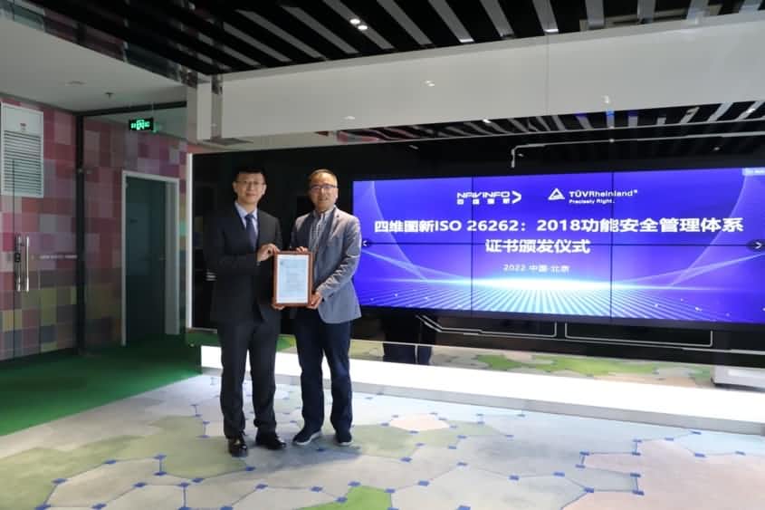 dcbox小金库官网获ISO26262功能安全管理体系ASILD ML3实践级认证