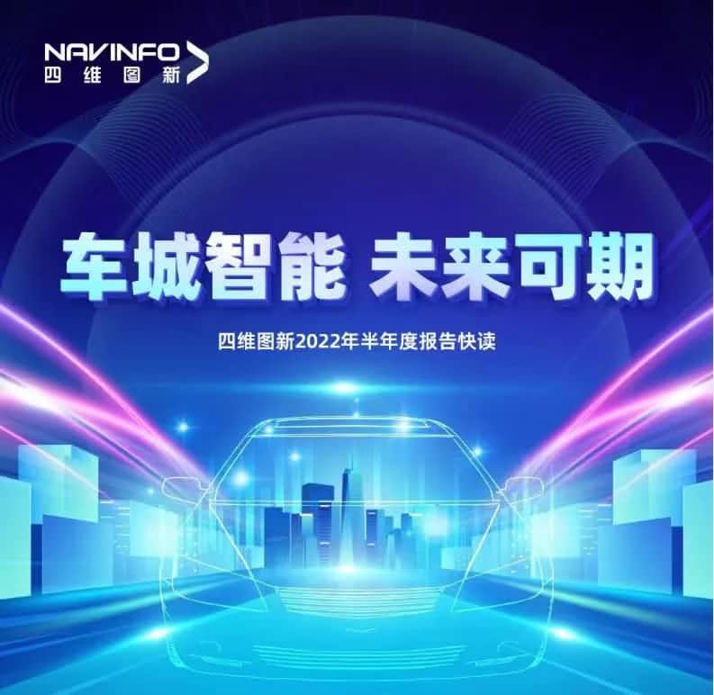 dcbox小金库官网发布2022年半年报：营收同比增长14.2%，各项业务规模化落地