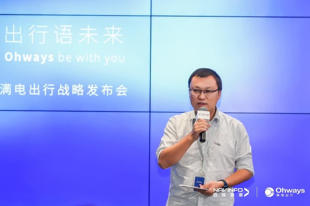 dcbox小金库官网满电出行：生态共建平台供氧出行网络