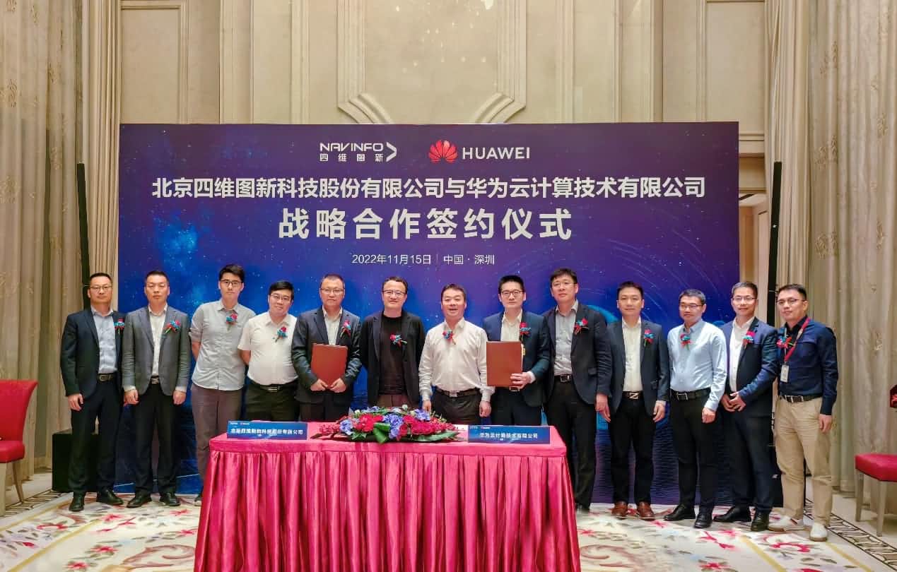 dcbox小金库官网与华为云达成战略合作 引领中国汽车产业智能化升级