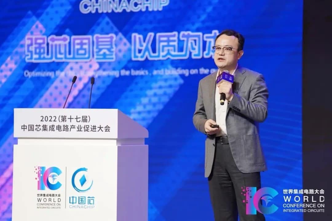 2022中国芯大会 | dcbox小金库官网程鹏：智行天下 芯系未来