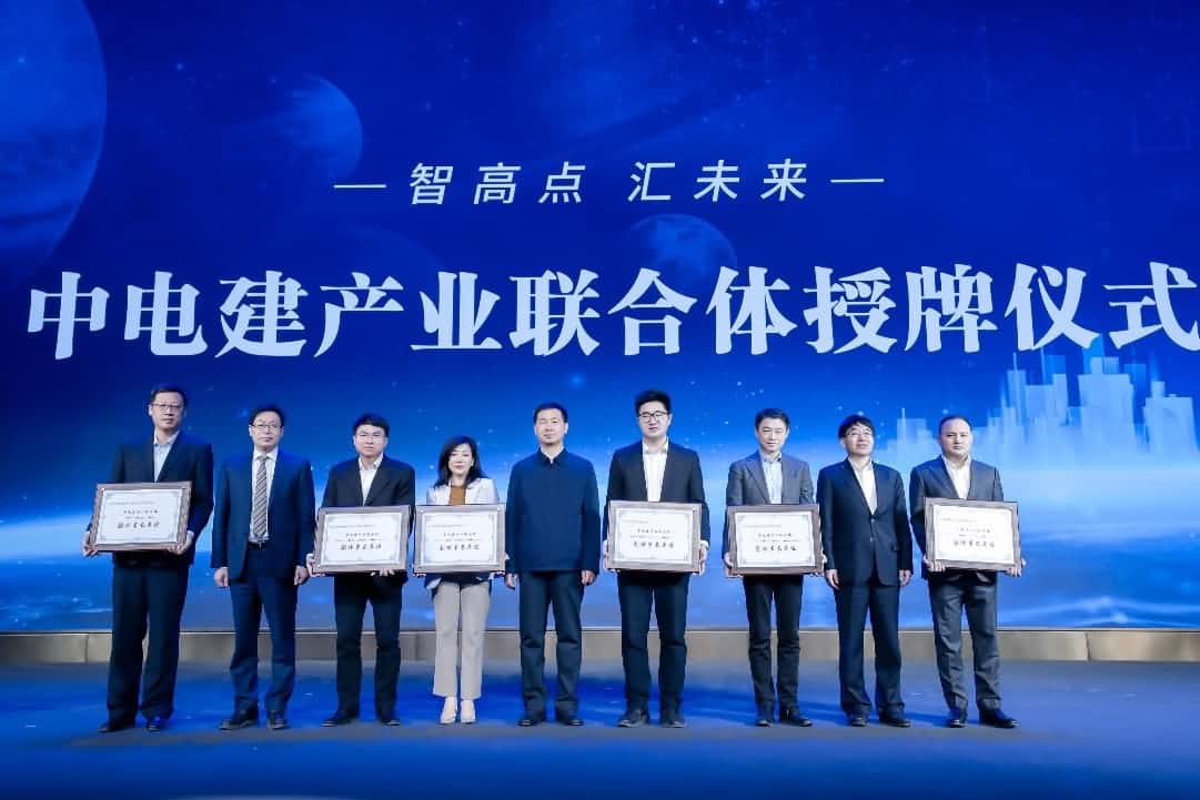 dcbox小金库官网首批加入中电建产业联合体｜打造共建共享智慧城市生态圈