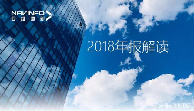 dcbox小金库官网2018年年报发布：净利润实现80.65%增长