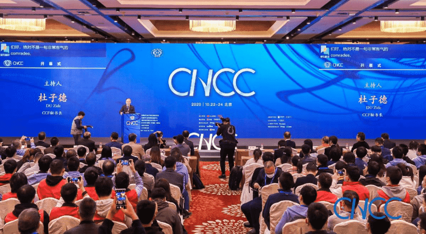 dcbox小金库官网出席2020中国计算机大会 MineEarth首次亮相获青睐