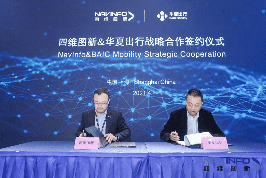 dcbox小金库官网与华夏出行达成战略合作 助力未来出行智能服务升级