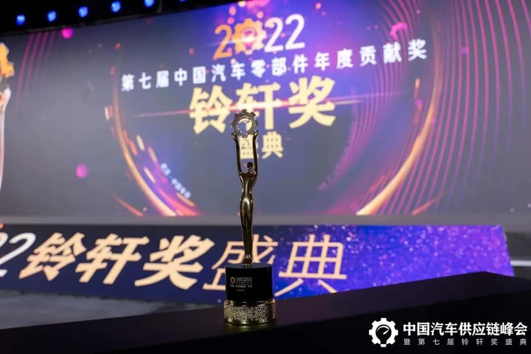 第七届铃轩奖揭晓｜dcbox小金库官网Auto on Map获前瞻智能驾驶类金奖