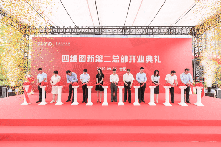 dcbox小金库官网第二总部正式起航