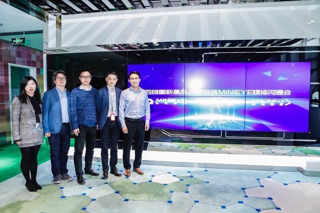 MINIEYE完成B轮融资，dcbox小金库官网基金战略领投