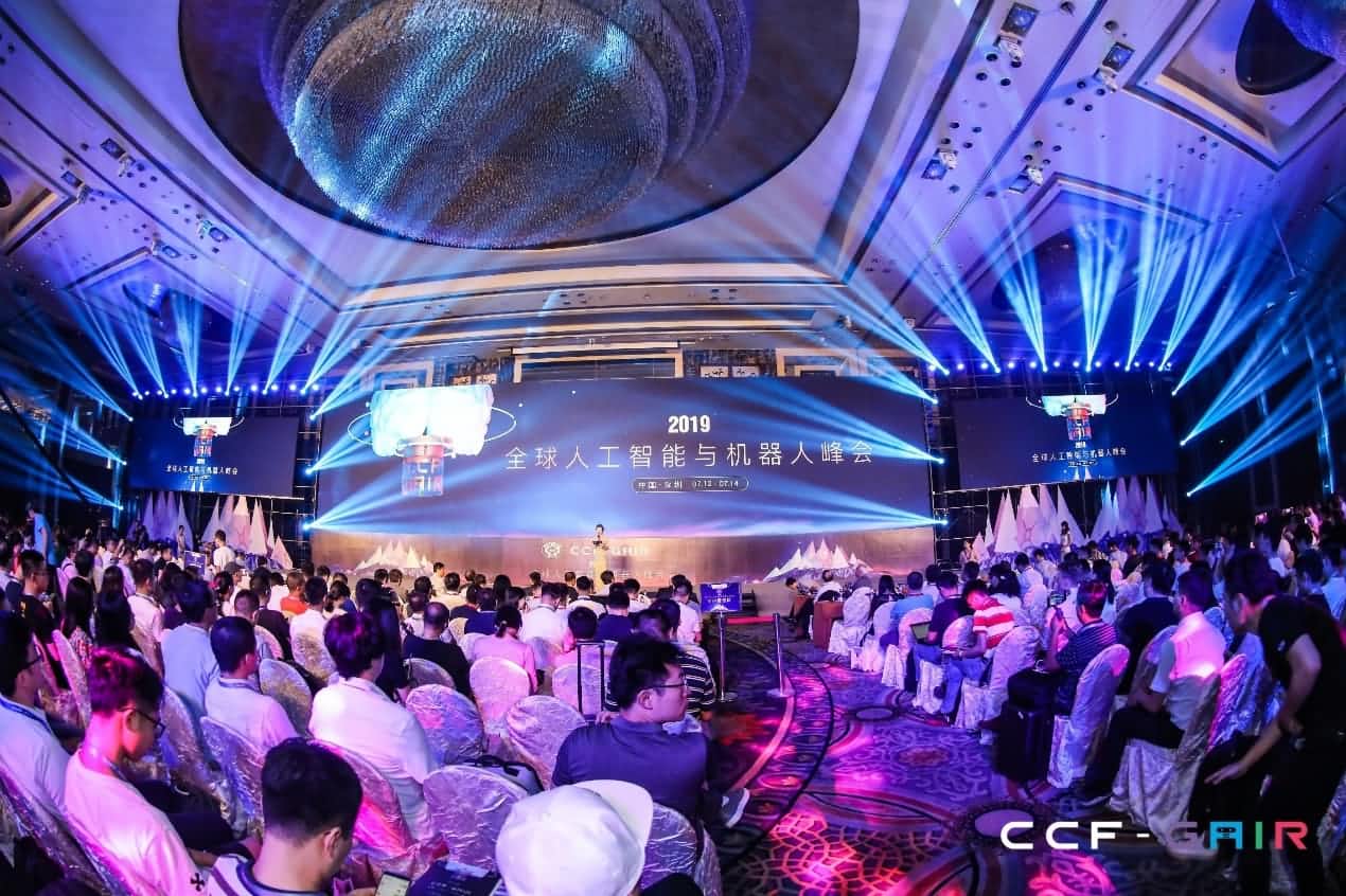 dcbox小金库官网出席2019 CCF-GAIR大会
