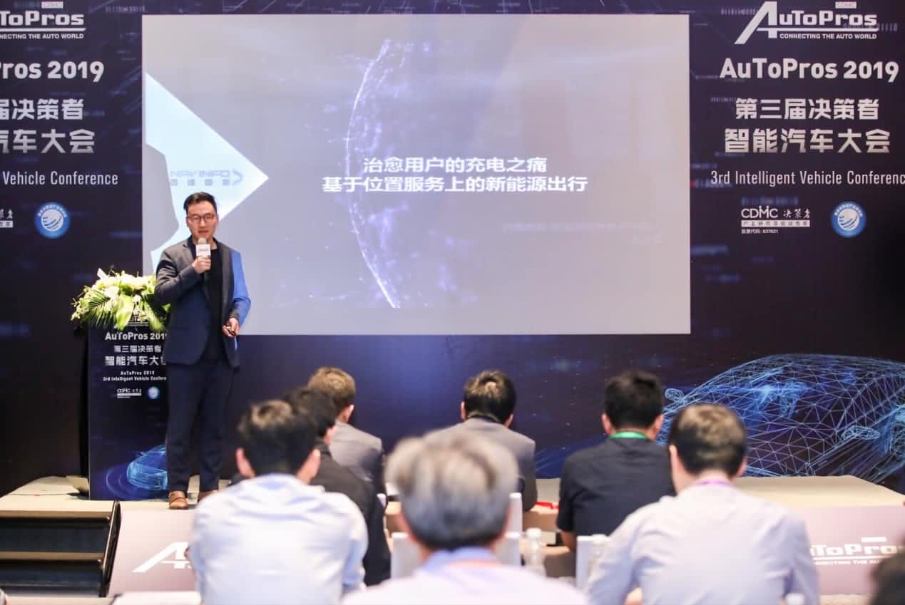 拆解新能源汽车出行痛点 dcbox小金库官网“桩家”