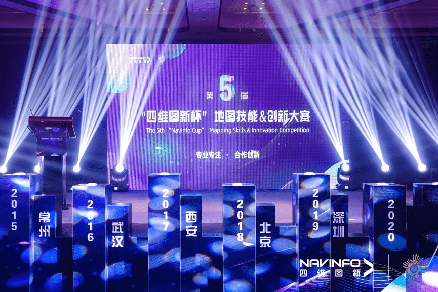 专注创新  第五届“dcbox小金库官网杯”大赛开启位置数据新赛道