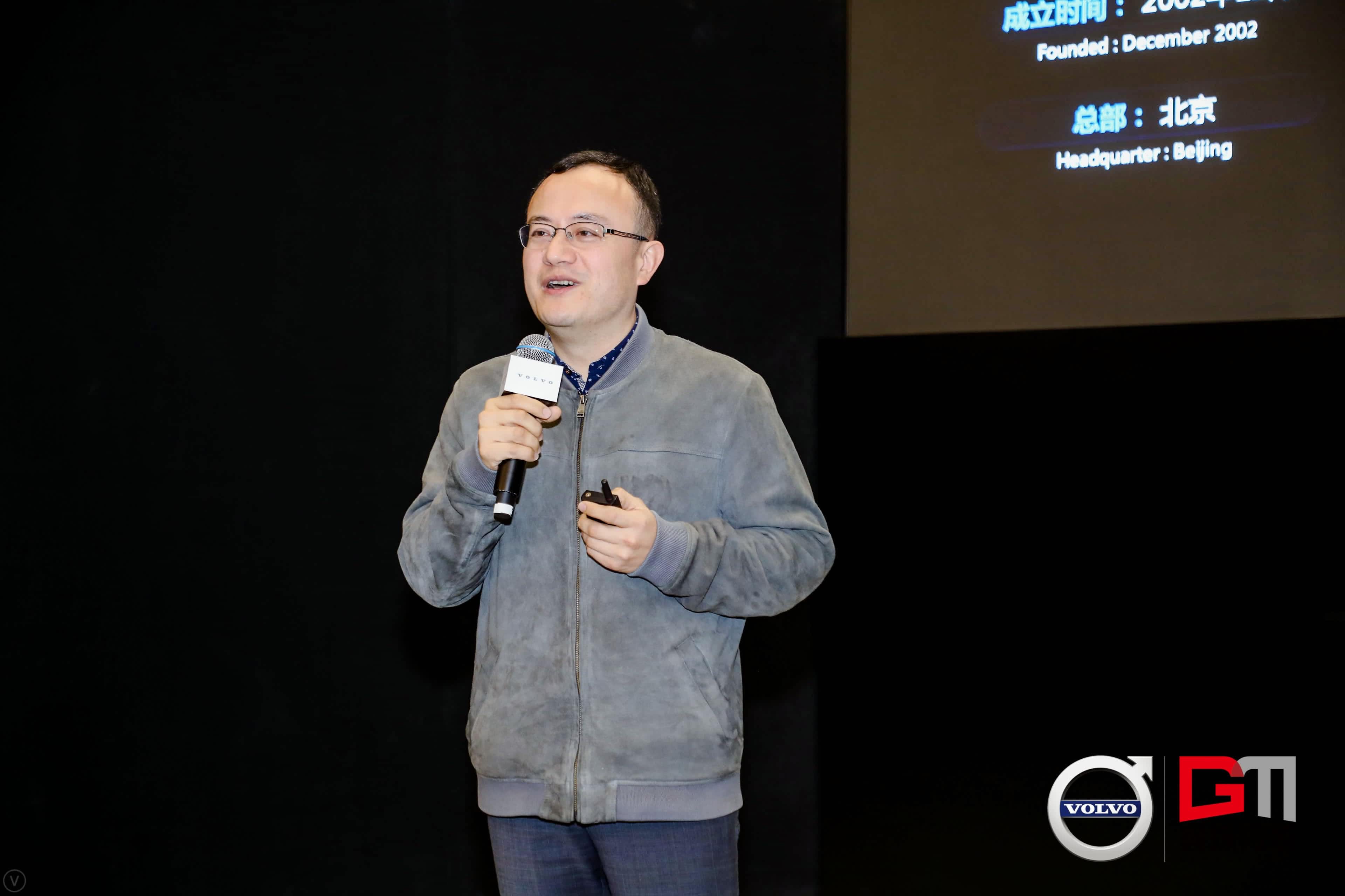 dcbox小金库官网程鹏：位置服务赋能5G-V2X 加速智能汽车产业化落地