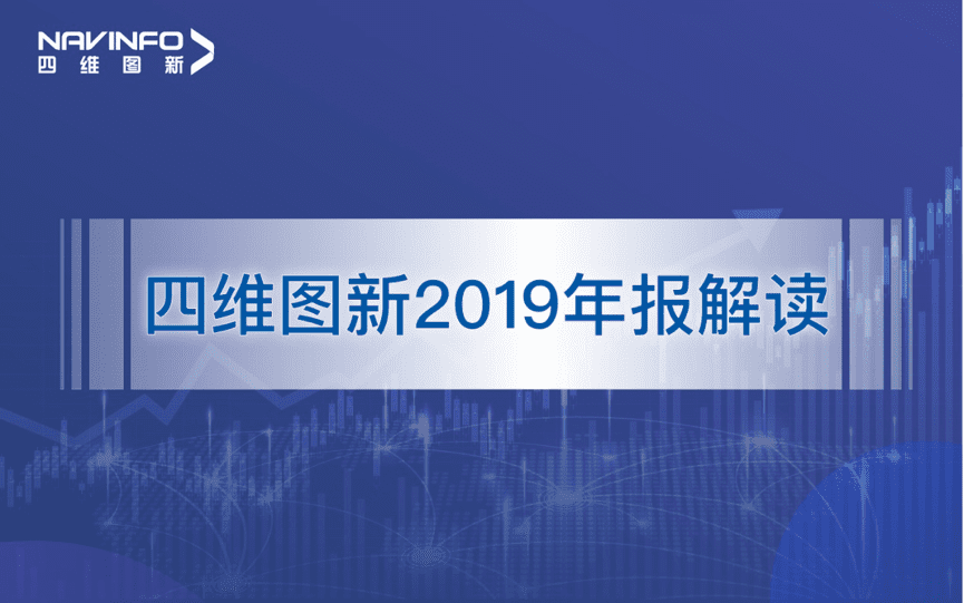 dcbox小金库官网发布2019年度报告：持续投入研发，决战未来
