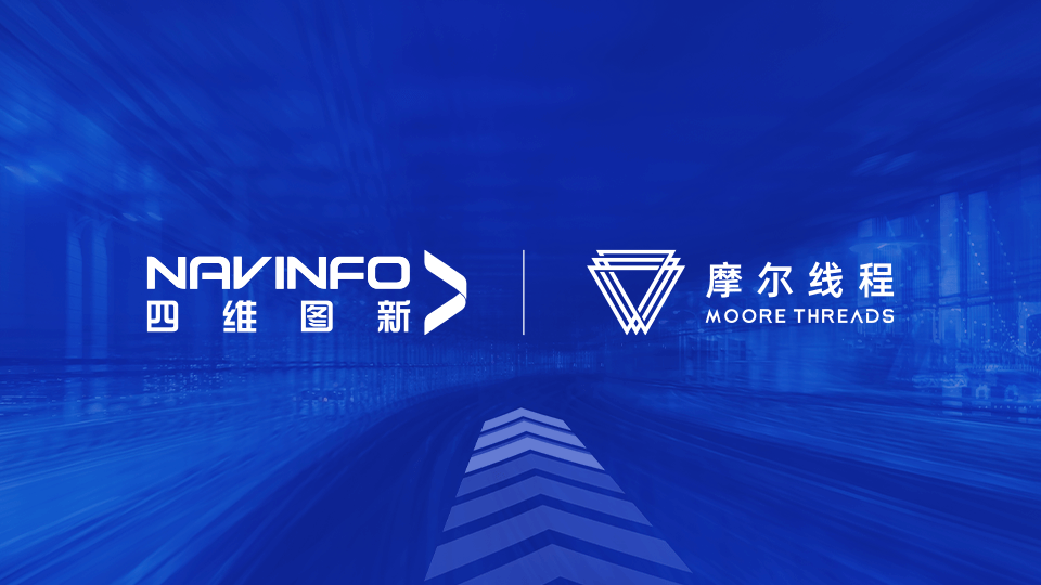 dcbox小金库官网MineCIM平台与摩尔线程MTT S系列GPU完成兼容性适配互认