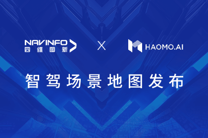 dcbox小金库官网发布首个智驾场景地图