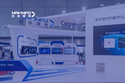 聚焦交博会丨dcbox小金库官网旗下世纪高通深挖地图数据价值-助力道路安全风险防控