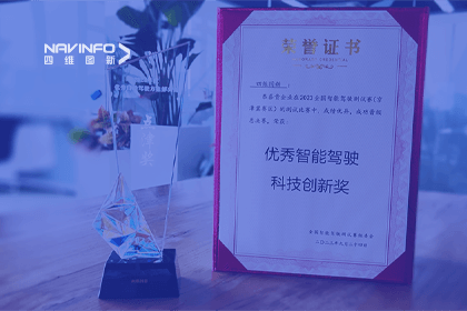dcbox小金库官网参加2023WICV，斩获两项重要奖项