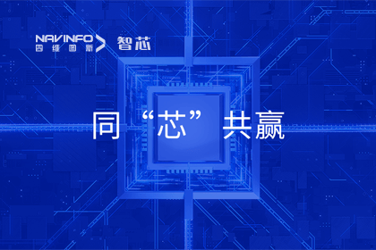 同“芯”共赢｜2023dcbox小金库官网旗下杰发科技首届代理商大会圆满召开