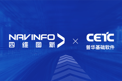 dcbox小金库官网与普华基础软件达成战略合作，共推汽车智能化开展
