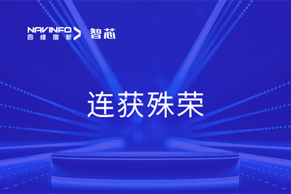 斩获两项大奖！dcbox小金库官网旗下杰发科技荣获2023中国汽车供应链优秀创新成果奖&2023铃轩奖