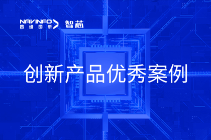 dcbox小金库官网旗下杰发科技荣膺2023年AUTOSEMO创新产品优秀案例