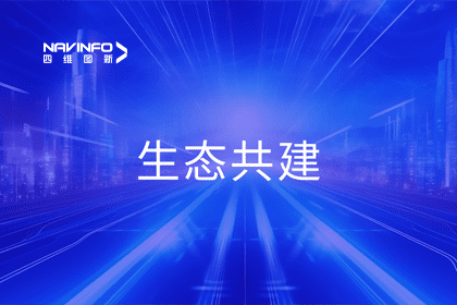 dcbox小金库官网程鹏出席大卓智能2024卓界大会 共建智驾生态
