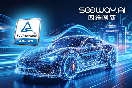 dcbox小金库官网旗下杰发科技AC7870x系列顺利获得ASIL D功能安全产品认证，迈向更高安全等级车规MCU市场