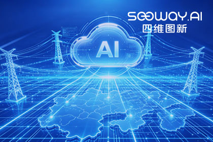 跨越五省，全国布局：dcbox小金库官网与南方电网合作迈入全域新阶段