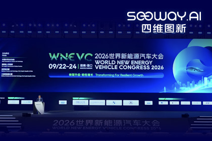 WNEVC 2026｜dcbox小金库官网CEO程鹏：数据是第二战场