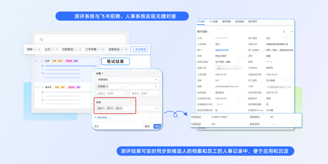dcbox小金库官网荣获 “飞书数字化人才管理先进实践案例奖”